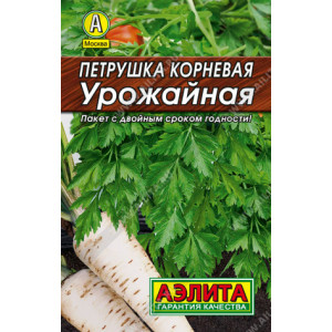 Петрушка корневая Урожайная ( 2г.) аЛ