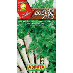Петрушка корневая Доброе утро Ц ( 2г)