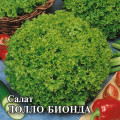 Салат Лолло Бионда 0,5 г листовой, зеленый Уд. с.Г