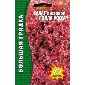 Салат Лолла Росса листовой 500шт (Ред.сем)