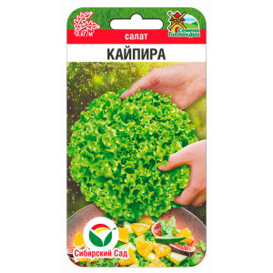 Салат Кайпира 10шт (Сиб Сад)