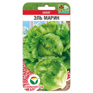 Салат Эль Марин 0,1гр (Сиб Сад)