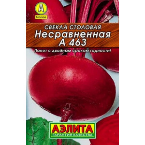 Свекла Несравненная (3г.) аЛ