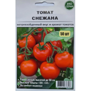 Томат Снежана 50шт (ЭКО-СЕРИЯ) АБЦ	