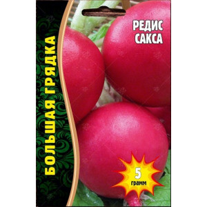 Редис Сакса 5г (Григорьев)