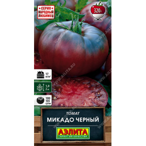 Томат Микадо черный Ц