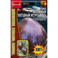 Томат Мятежный Звёздный Истребитель 10шт.  (Григорьев)