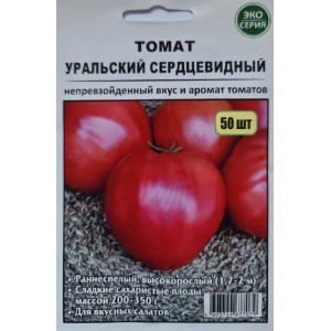 Томат Уральский сердцевидный 50шт (ЭКО-СЕРИЯ) АБЦ	