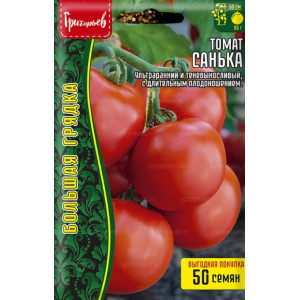 Томат Санька 50 шт.  (Григорьев)