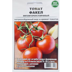 Томат Факел 50шт (ЭКО-СЕРИЯ) АБЦ	