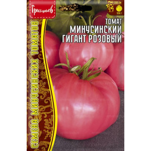 Томат Минусинский Гигант Розовый 5шт (Григорьев)