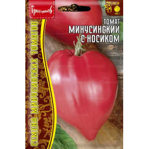 Томат Минусинский с Носиком  5шт.   (Григорьев)