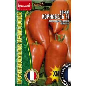 Томат Корнабель F1 (Vilmorin Франция)  3шт.  (Григорьев)