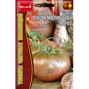 Томат Гном Малиновая Нерка 10шт.  (Григорьев)