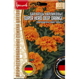 Бархатцы Super Hero Deep 10шт. (Григорьев)