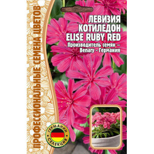 Левизия Котиледон Elise Ruby Red 3шт (Ред.Сем)