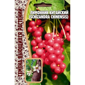 Лимонник китайский 5шт (Ред.Сем)