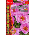 Портулак ампельный Happy Trails Pink F1 10 шт. (Григорьев)