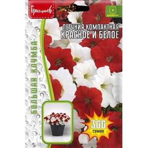 Петуния Красное и Белое компактная  300шт. (Григорьев)
