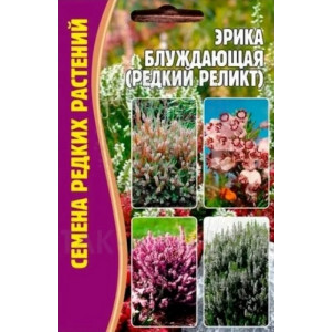 Эрика Блуждающая 15шт. (Ред.Сем)