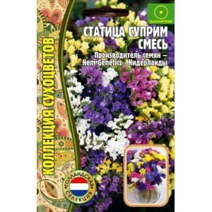 Статица Суприм Смесь  25шт. (Григорьев)