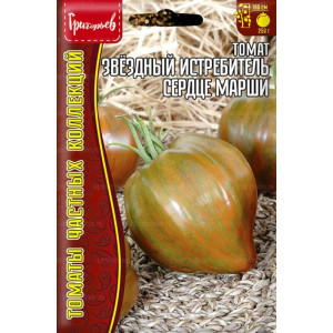 Томат Звездный Истребитель Сердце Марши 5шт (Григорьев)
