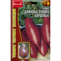 Томат Длинные Рукава Бордовые 10шт.  (Григорьев)