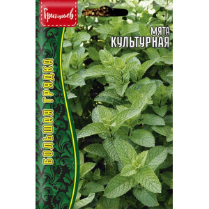 Мята Культурная 0,05 г (Григорьев)