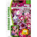Флокс Мерцающая Звезда, двуцветная смесь 100 шт. (Григорьев)