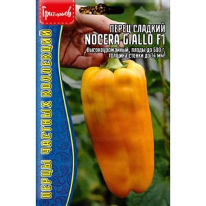 Перец Nocera Giallo F1 10 шт. (Григорьев)