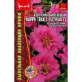 Портулак ампельный Happy Trails Fuchsia F1 10шт. (Григорьев)