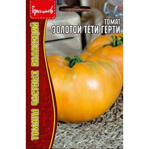 Томат Золотой Тёти Герти 10шт. (Григорьев)