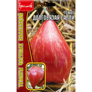 Томат Долговязая Салли  10шт. (Григорьев)