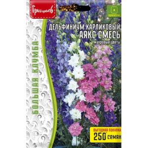Дельфиниум Аякс карликовый, смесь0,5г.(Ред.Сем)