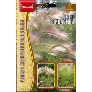 Ячмень Гривастый (Hordeum jubatum)  0.1г (Григорьев)