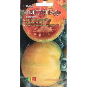 Томат Листопад (для хранения) 5 шт. (Мязина)