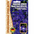 Лобелия Palace Blue With Eye 5шт  (Григорьев)