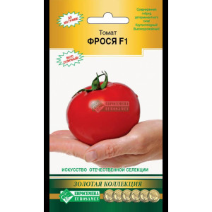 Томат Фрося 8 шт. ЕвроСемена
