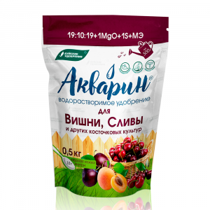 ВП Вишни, Сливы  "АКВАРИН"  0,5кг. БХЗ