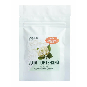 ВП Гортензии 450г 5:15:45 Orgamin 