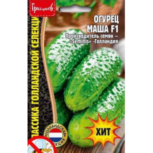 Огурец Маша F1  5шт. (Григорьев)