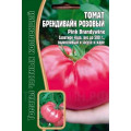 Томат Бренди Вайн Розовый 20 шт. (Григорьев)