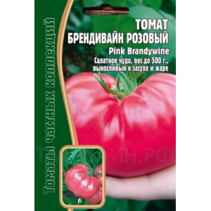 Томат Бренди Вайн Розовый 20 шт. (Григорьев)