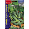 Огурец Китайский Малыш (мини корнишон) 10 шт (Григорьев)