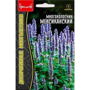 Многоколосник Мексиканский 0,1г  (Григорьев)