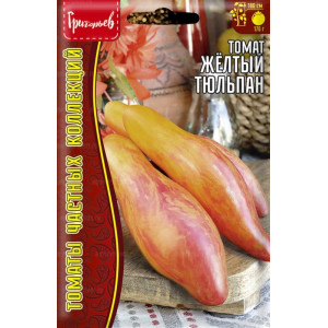 Томат Жёлтый Тюльпан 5шт. (Григорьев)