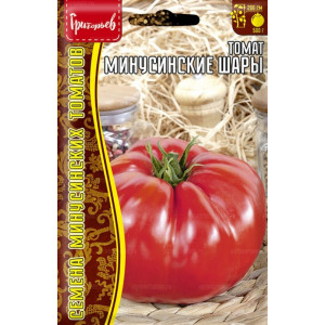 Томат Минусинские Шары 5шт  (Григорьев)