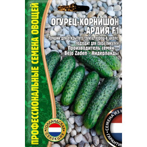 Огурец Ардия F1 7шт.Bejo Zaden (Григорьев)