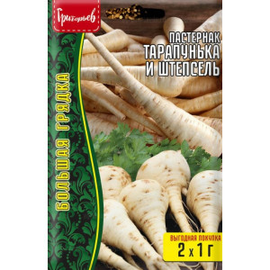 Пастернак Тарапунька и Штепсель (1г+1г) (Григорьев)