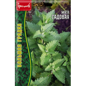 Мята Садовая 0,05 г (Григорьев)